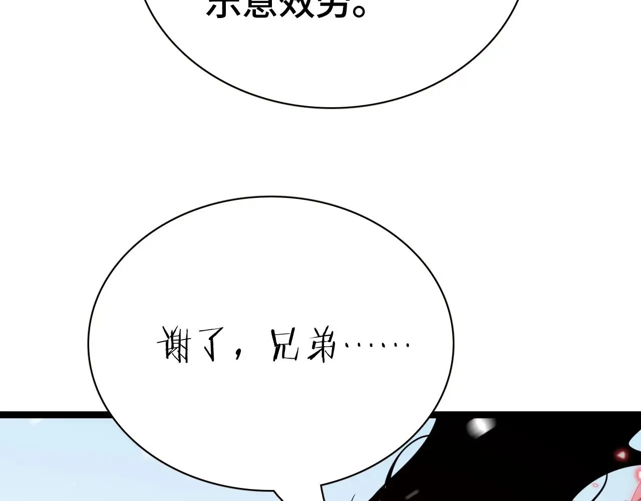 第27话 这里不是你的战场120
