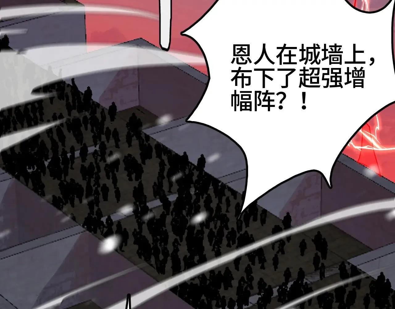 第27话 这里不是你的战场29