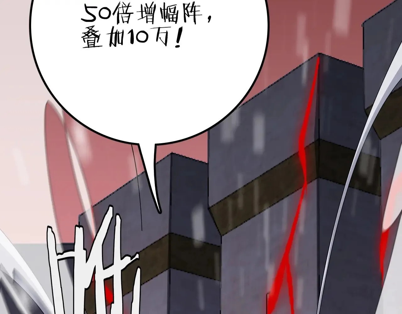 第27话 这里不是你的战场24