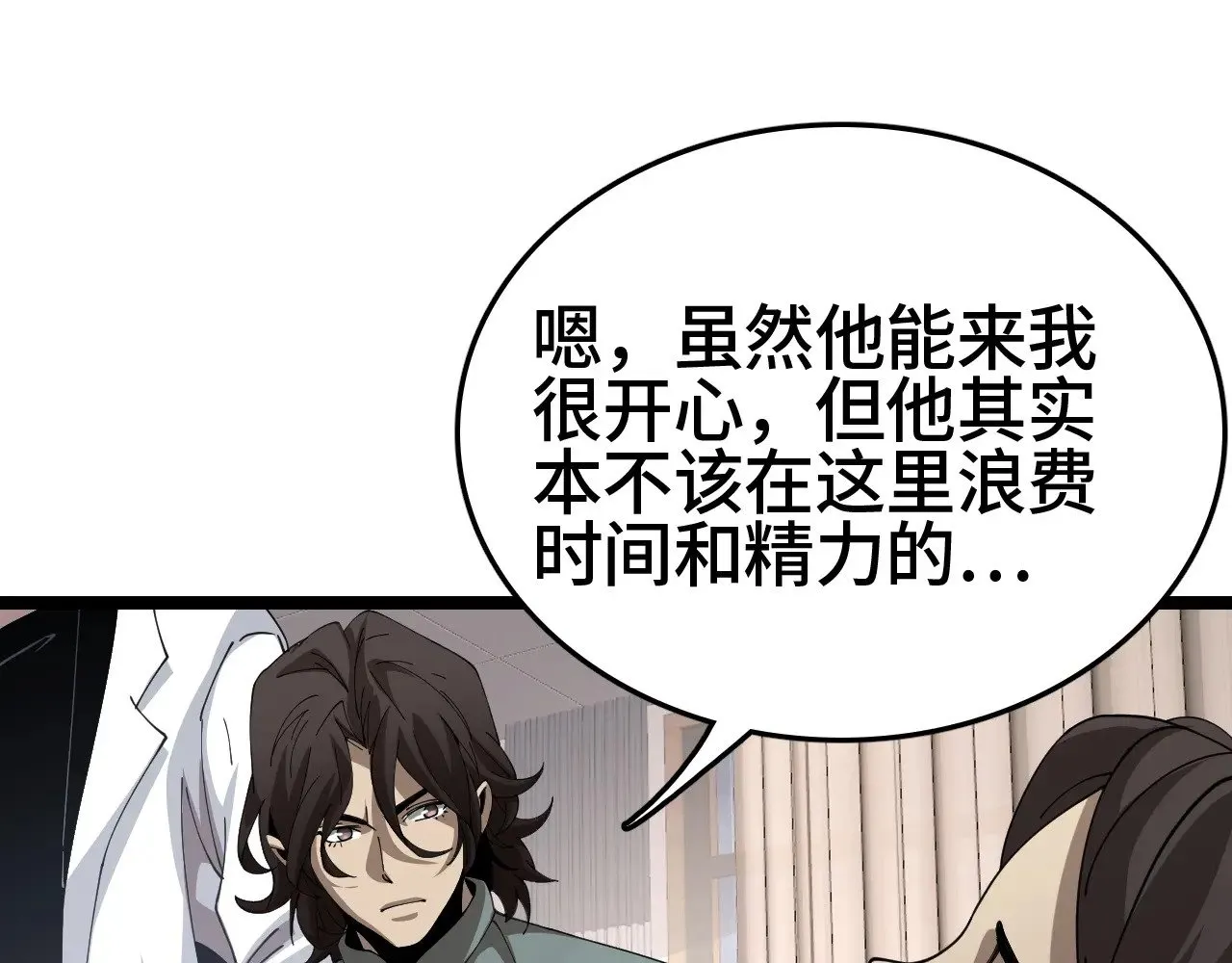 第27话 这里不是你的战场75