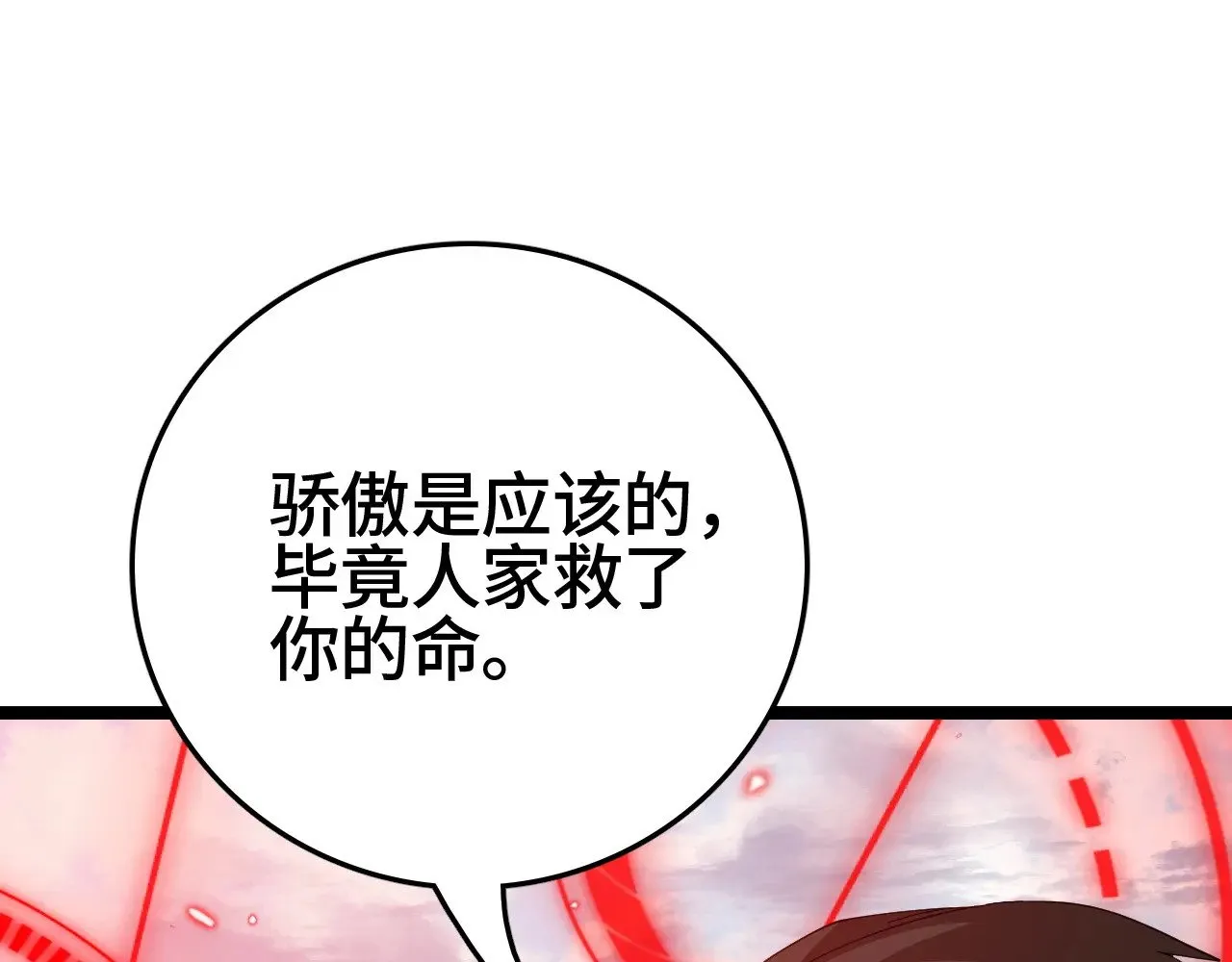 第27话 这里不是你的战场64