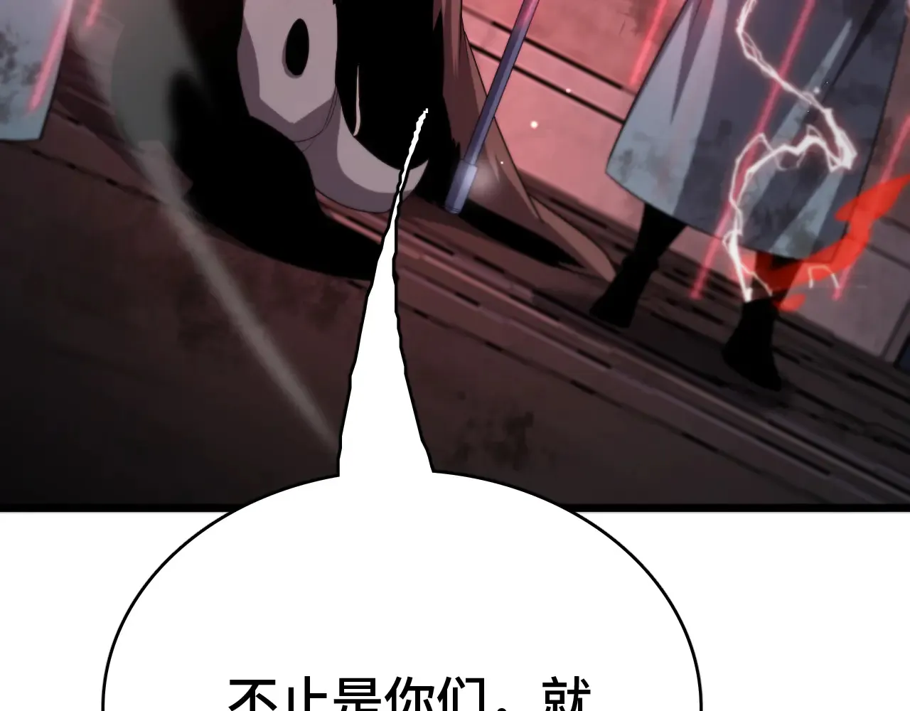 第29话 全民觉醒195