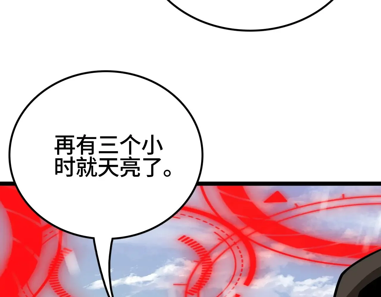 第27话 这里不是你的战场43
