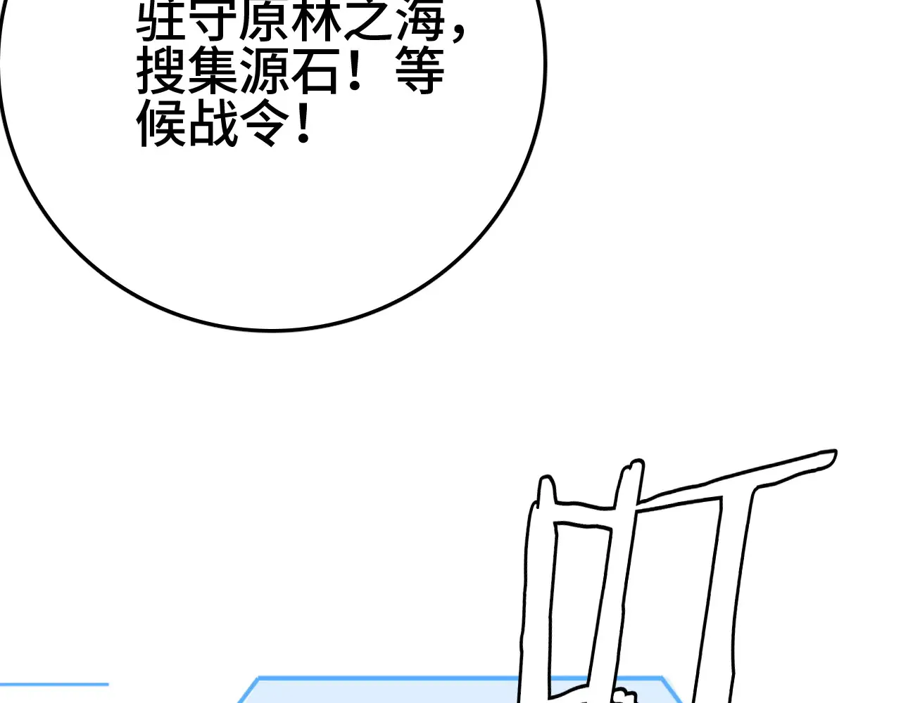 第30话  人间杀局76