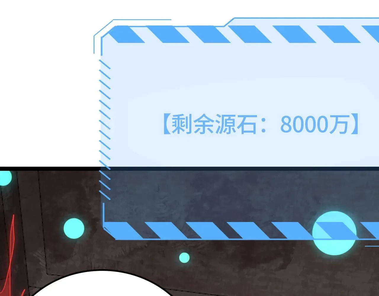 第27话 这里不是你的战场133