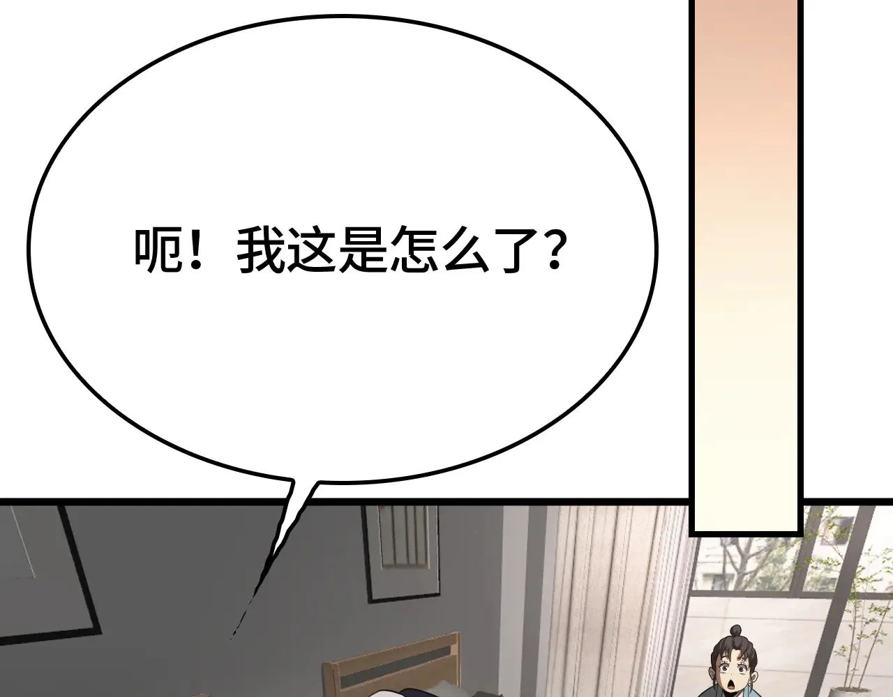 第30话  人间杀局103