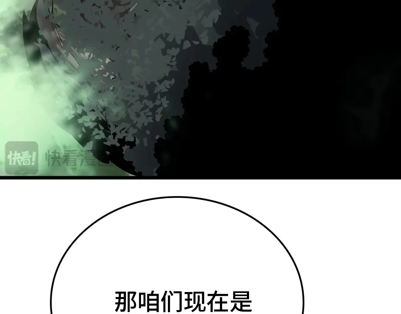 第30话  人间杀局19