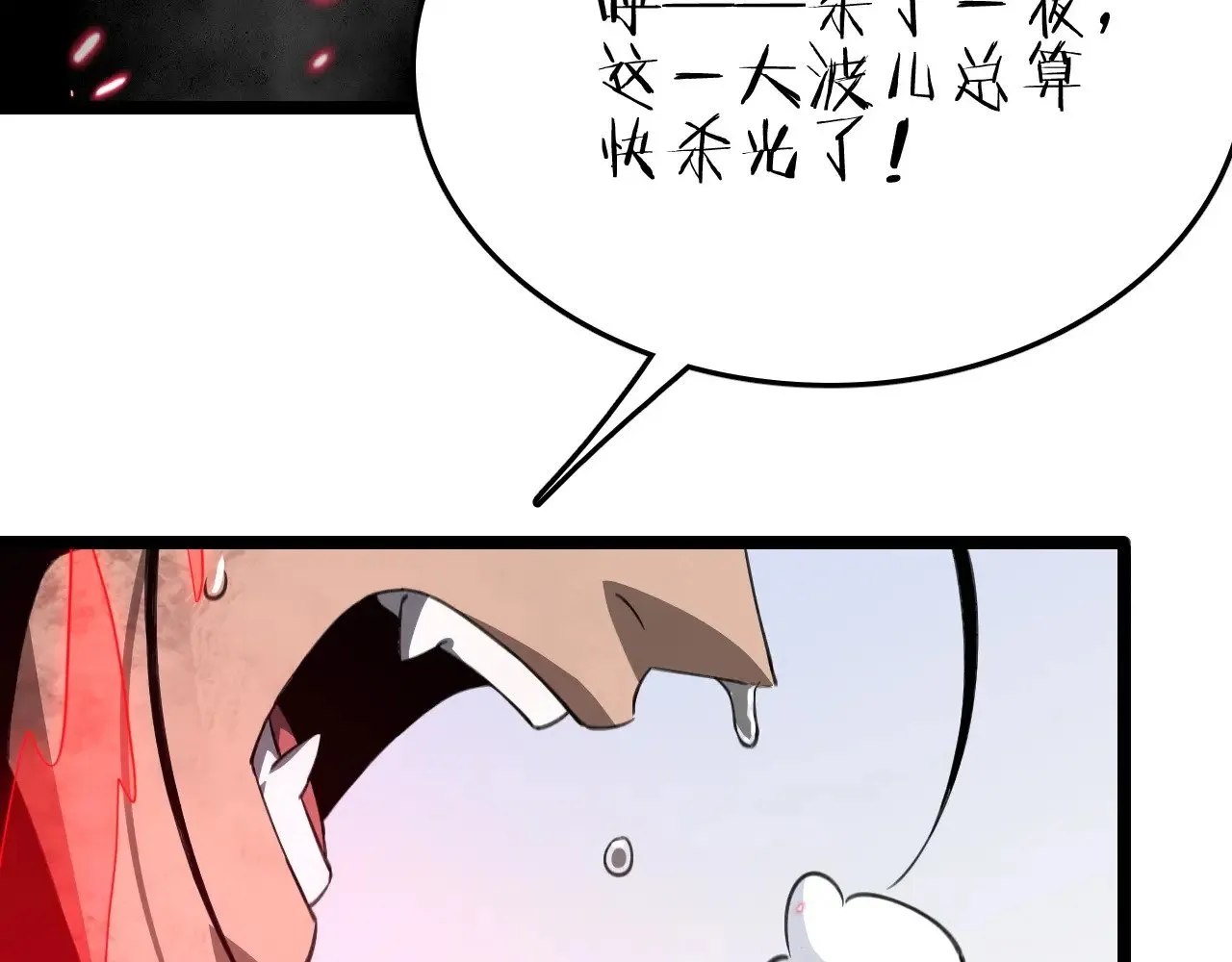 第27话 这里不是你的战场106