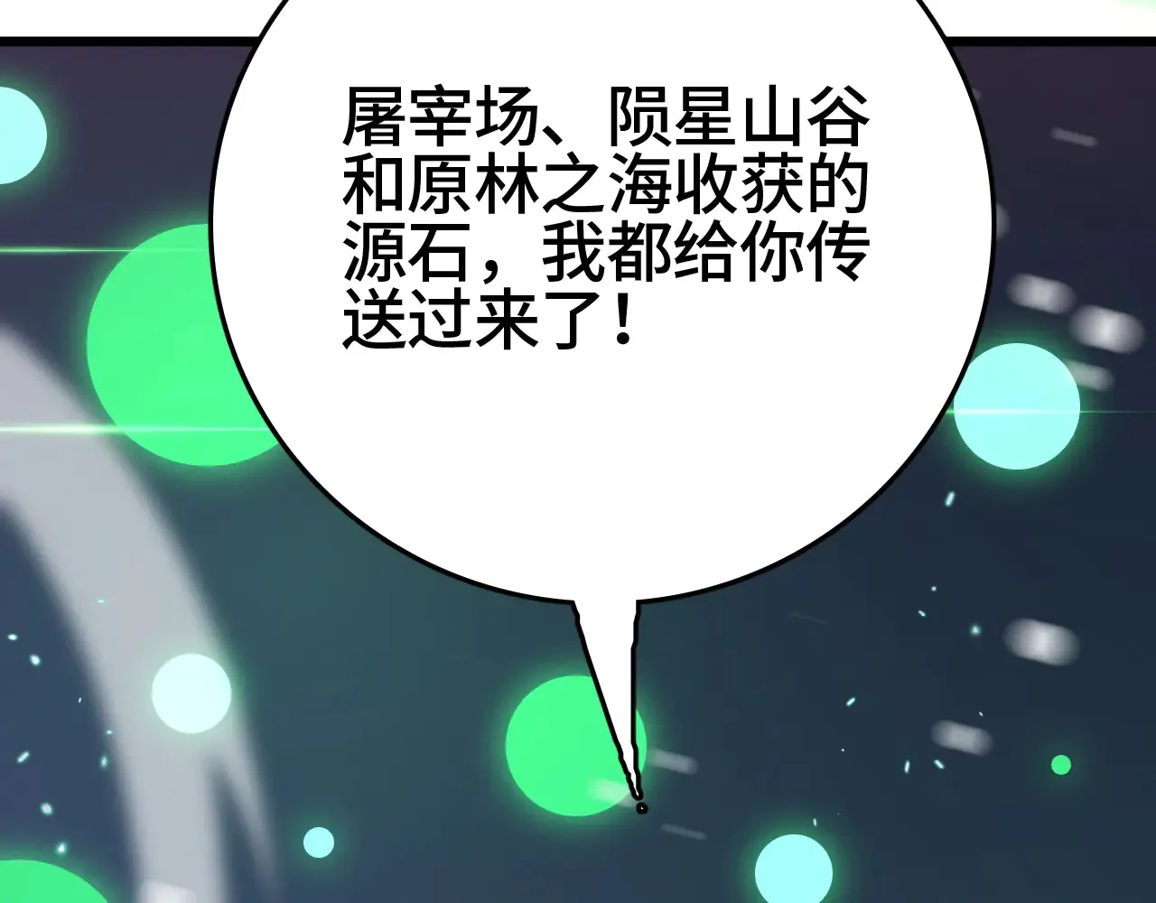 第30话  人间杀局129