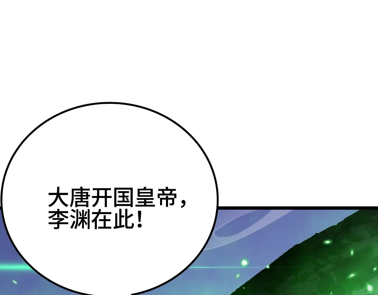 第28话 我欲渡百万人成神141