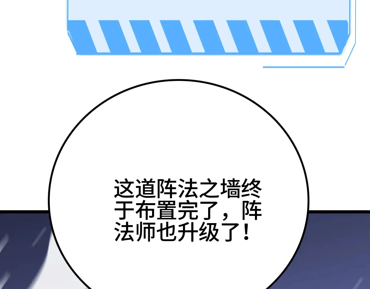 第30话  人间杀局145