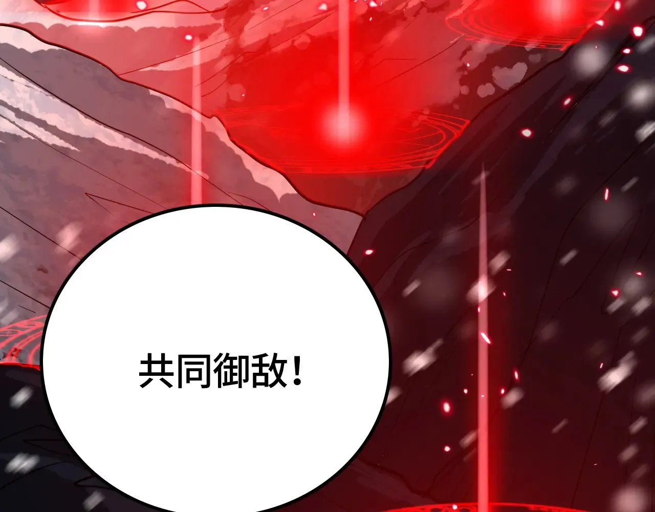 第28话 我欲渡百万人成神139