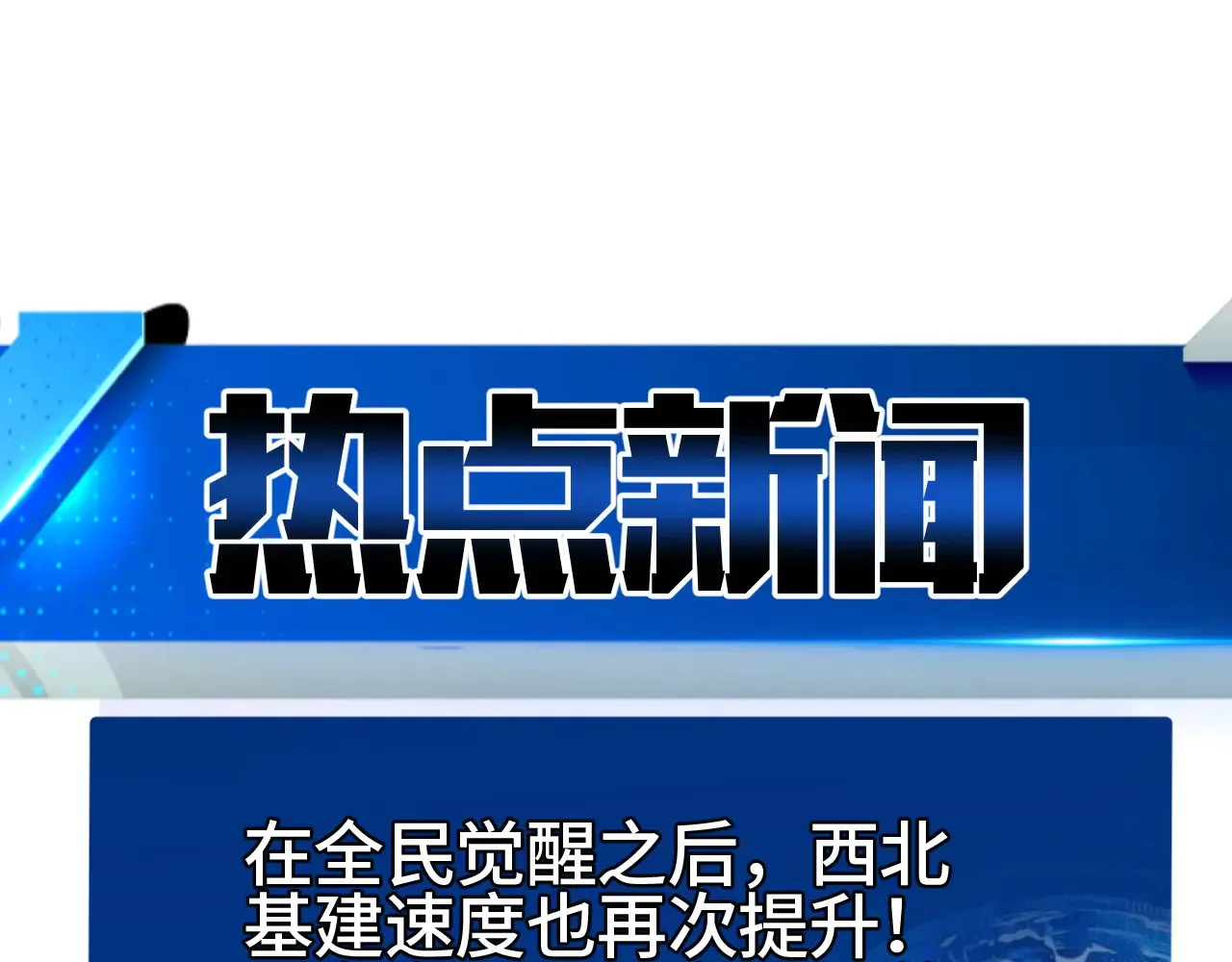第30话  人间杀局151
