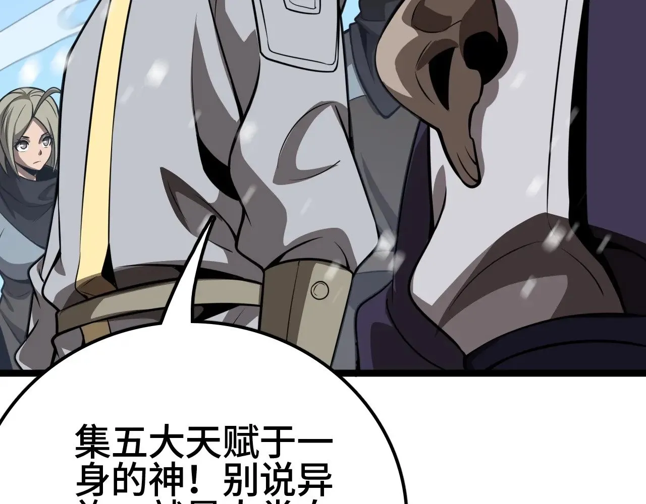 第27话 这里不是你的战场35