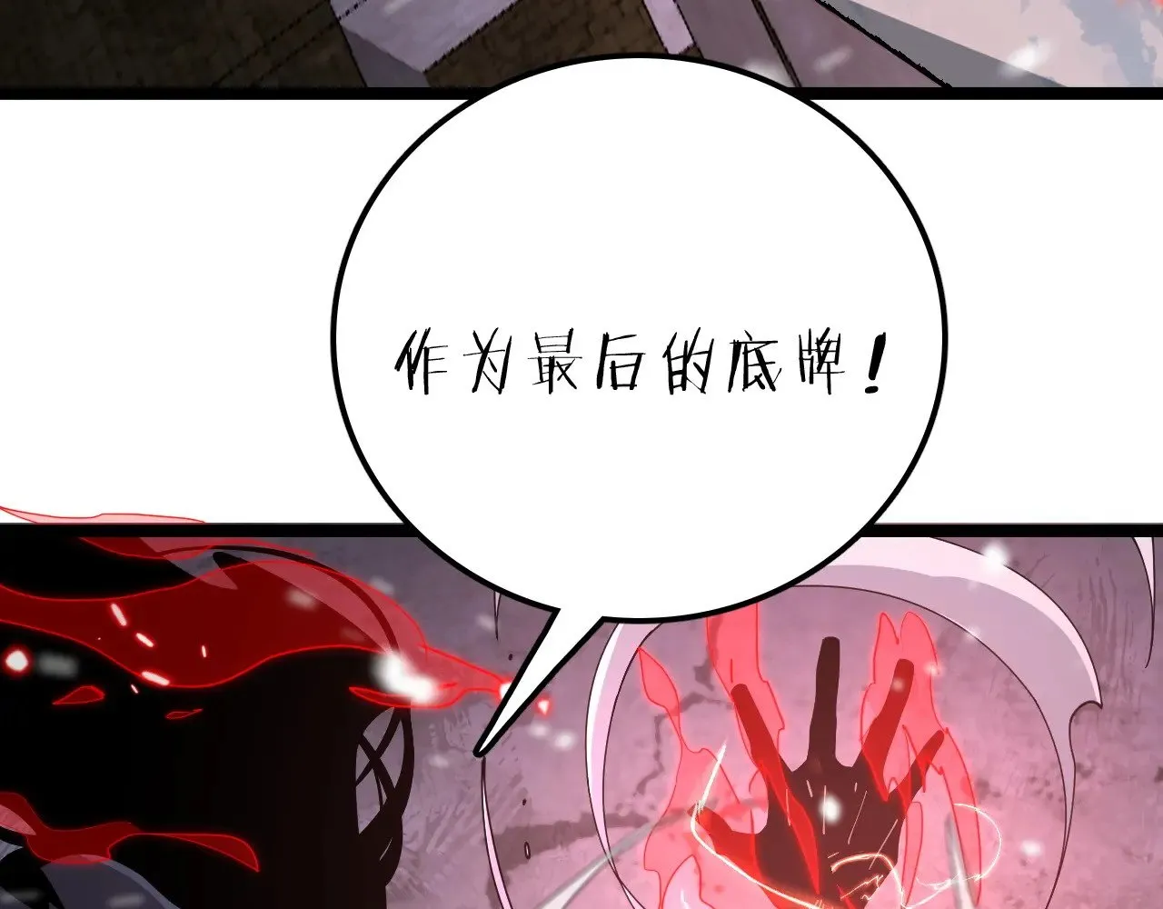 第27话 这里不是你的战场22