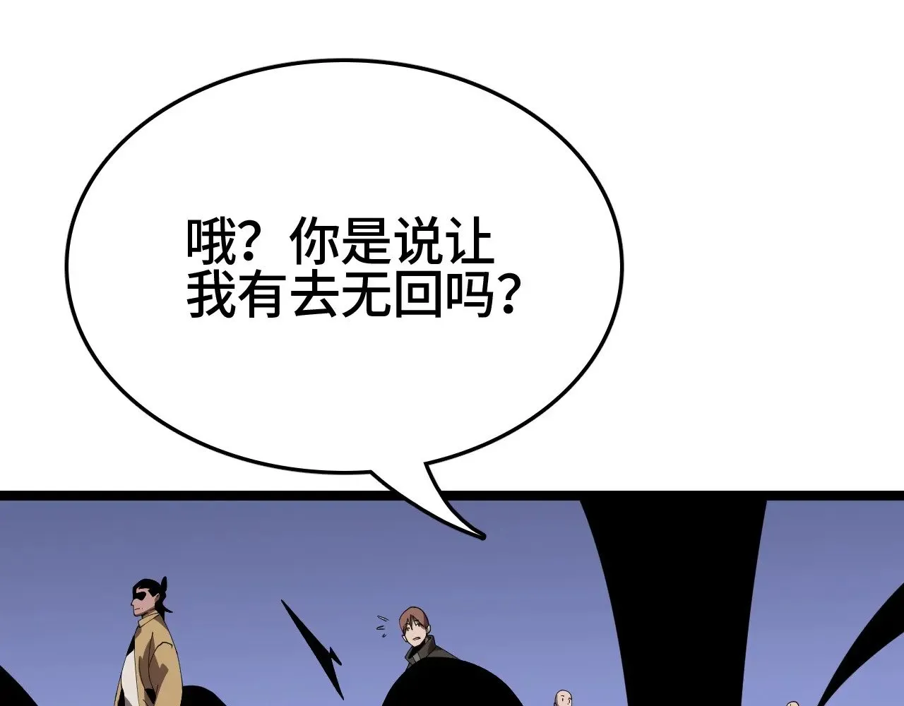 第28话 我欲渡百万人成神200