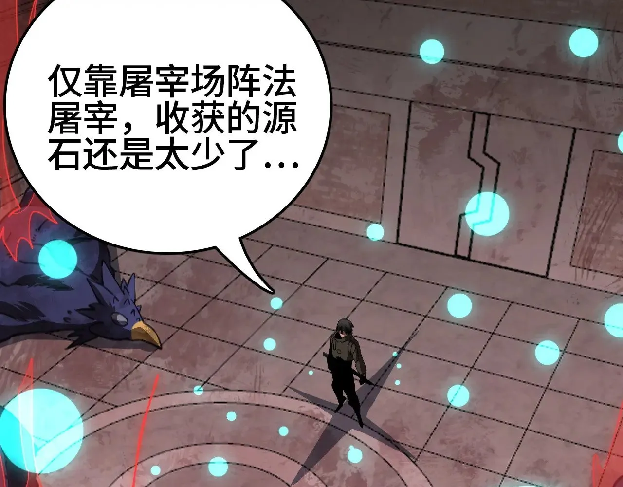 第27话 这里不是你的战场134