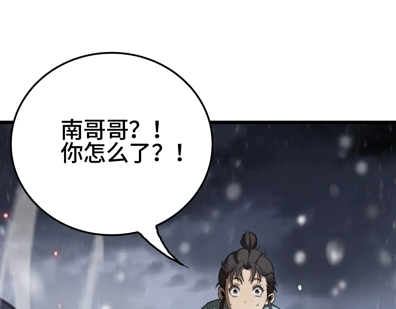 第30话  人间杀局94
