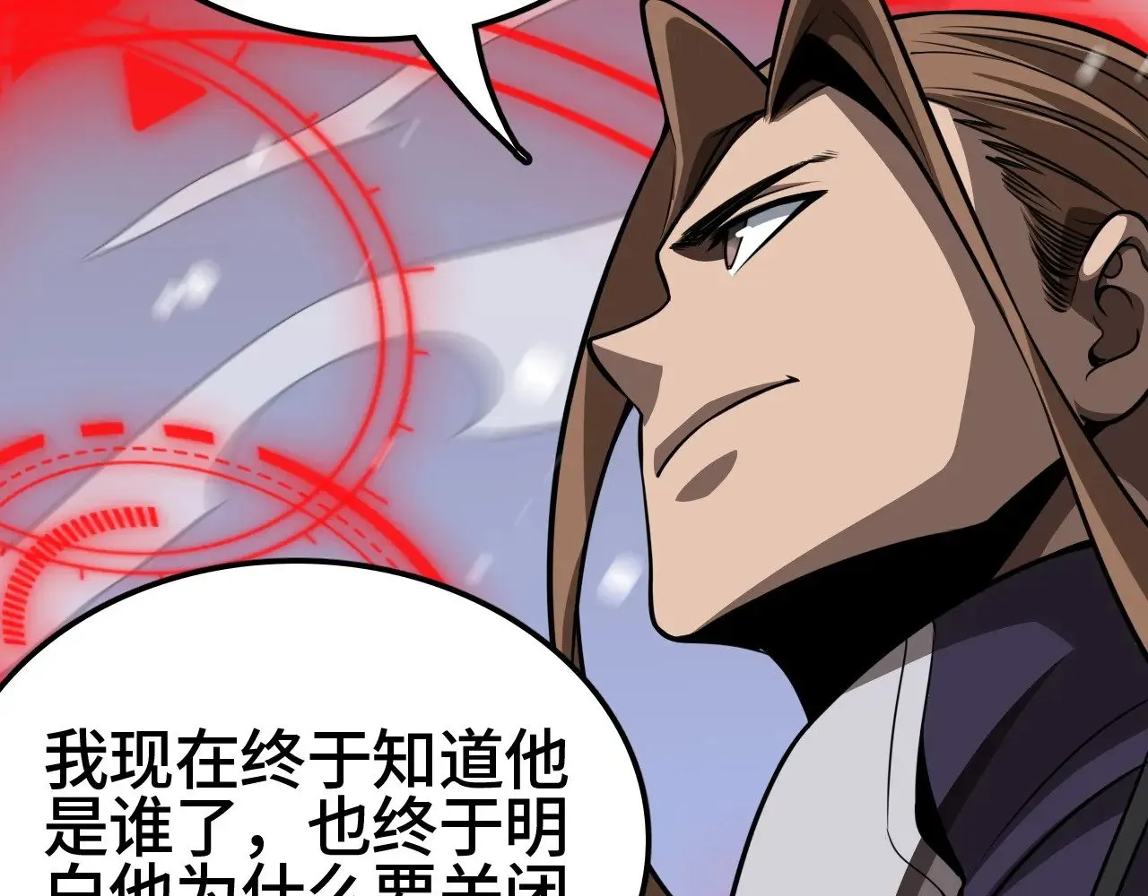 第27话 这里不是你的战场33