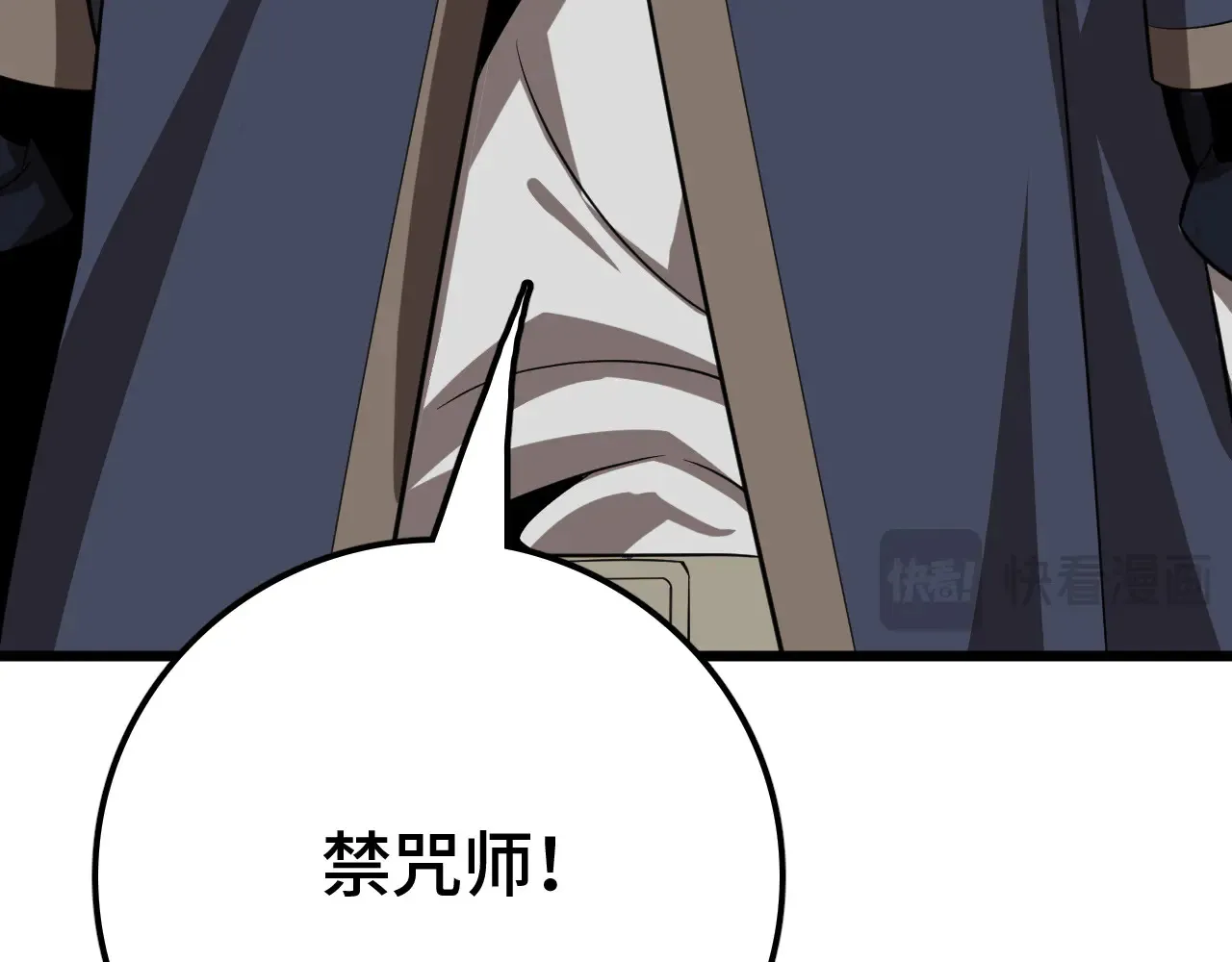 第29话 全民觉醒116