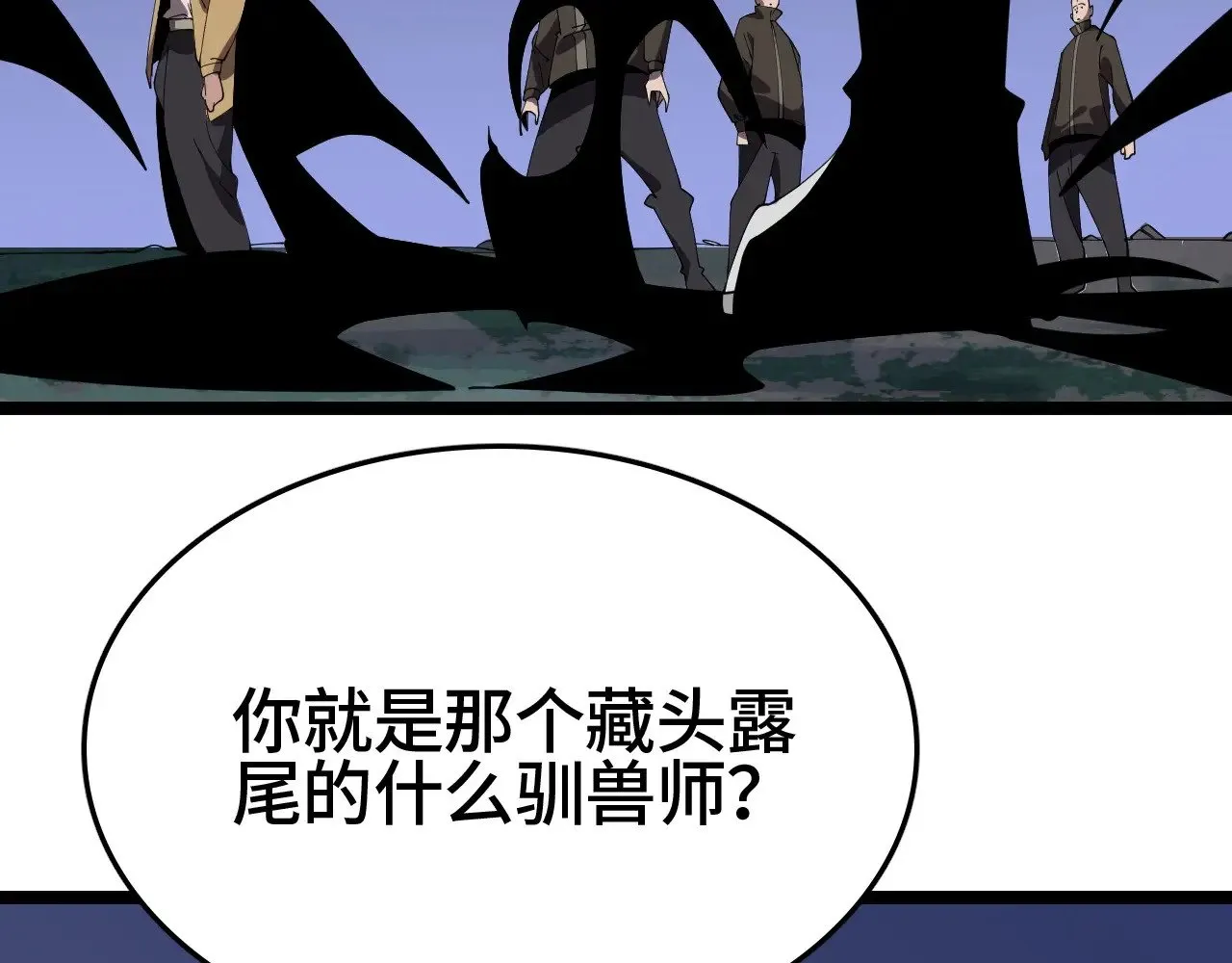 第28话 我欲渡百万人成神201