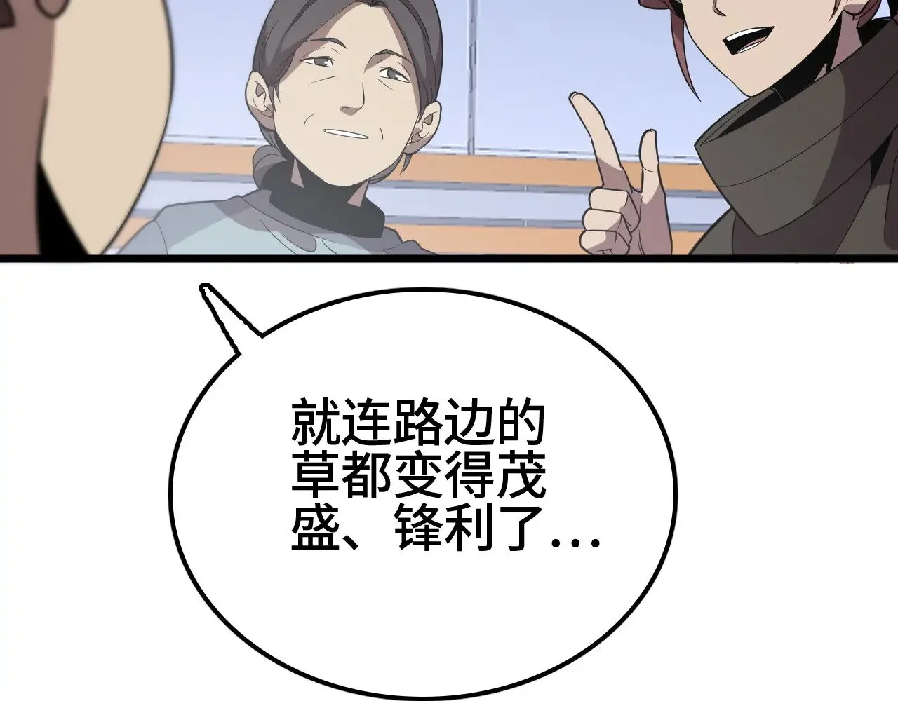 第27话 这里不是你的战场147