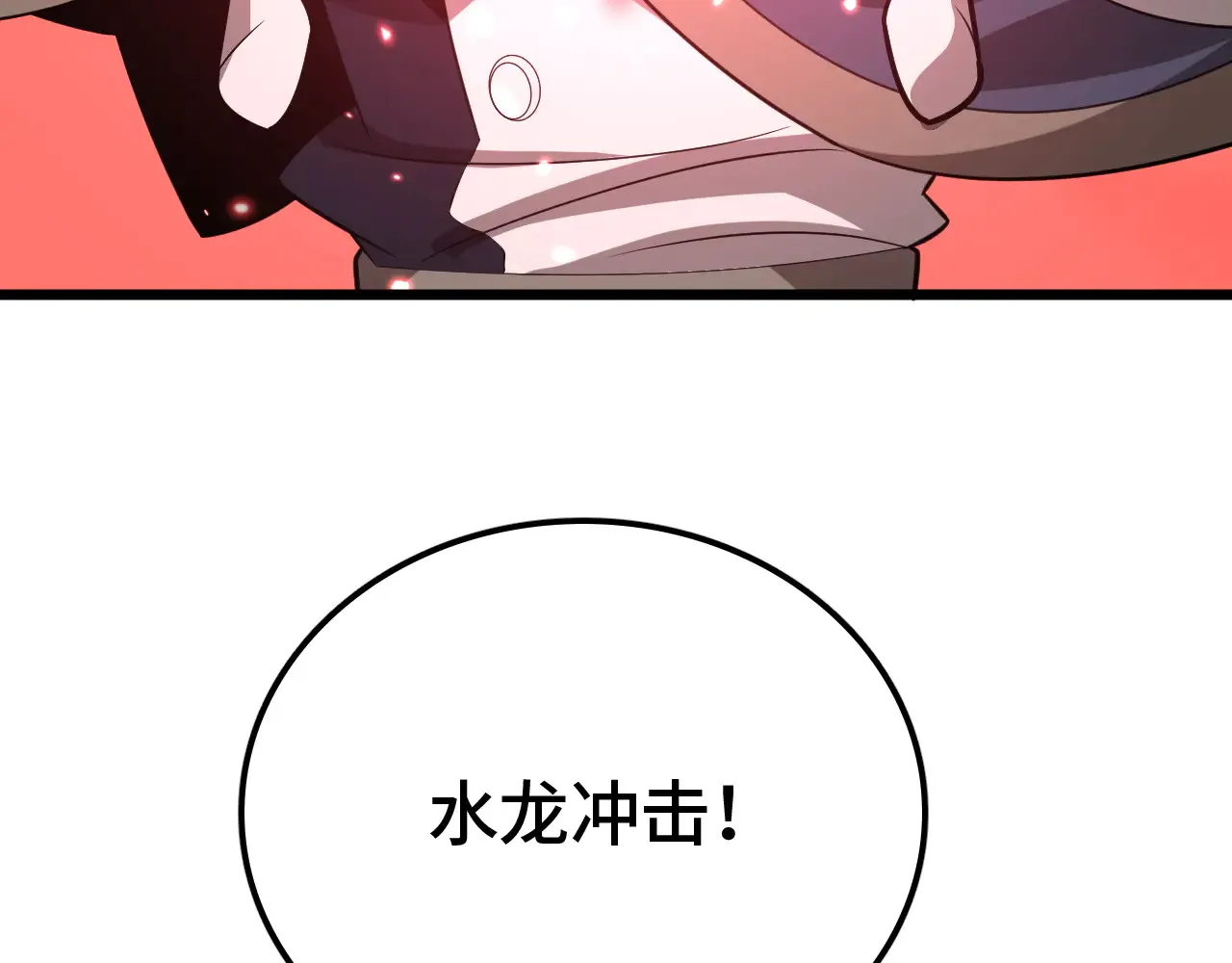 第30话  人间杀局172