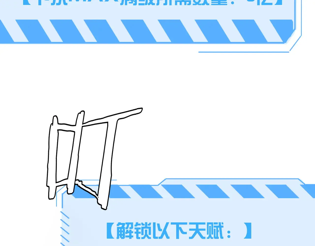 第30话  人间杀局78