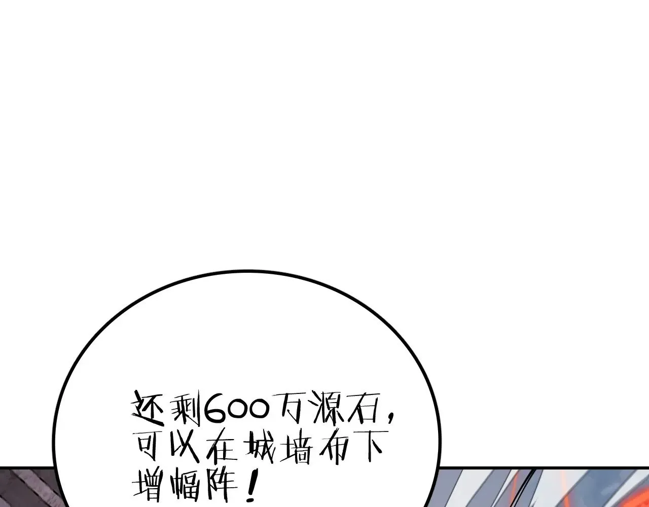 第27话 这里不是你的战场19