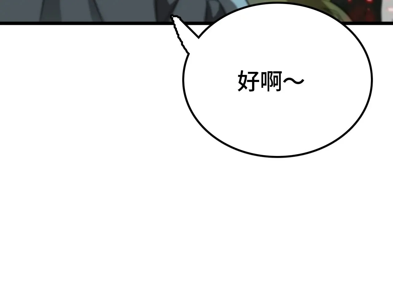 第28话 我欲渡百万人成神135