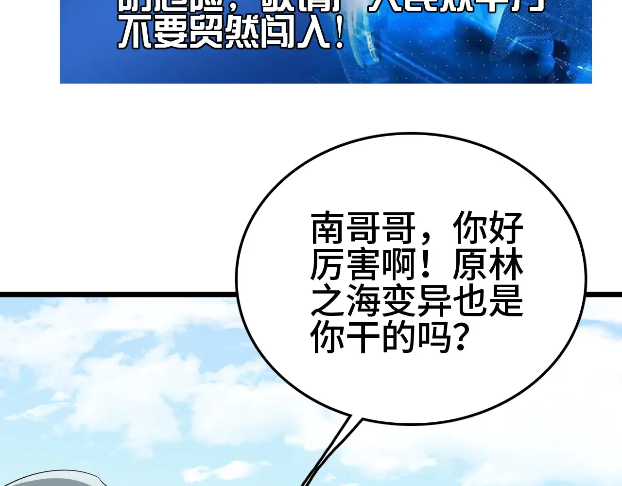 第30话  人间杀局9