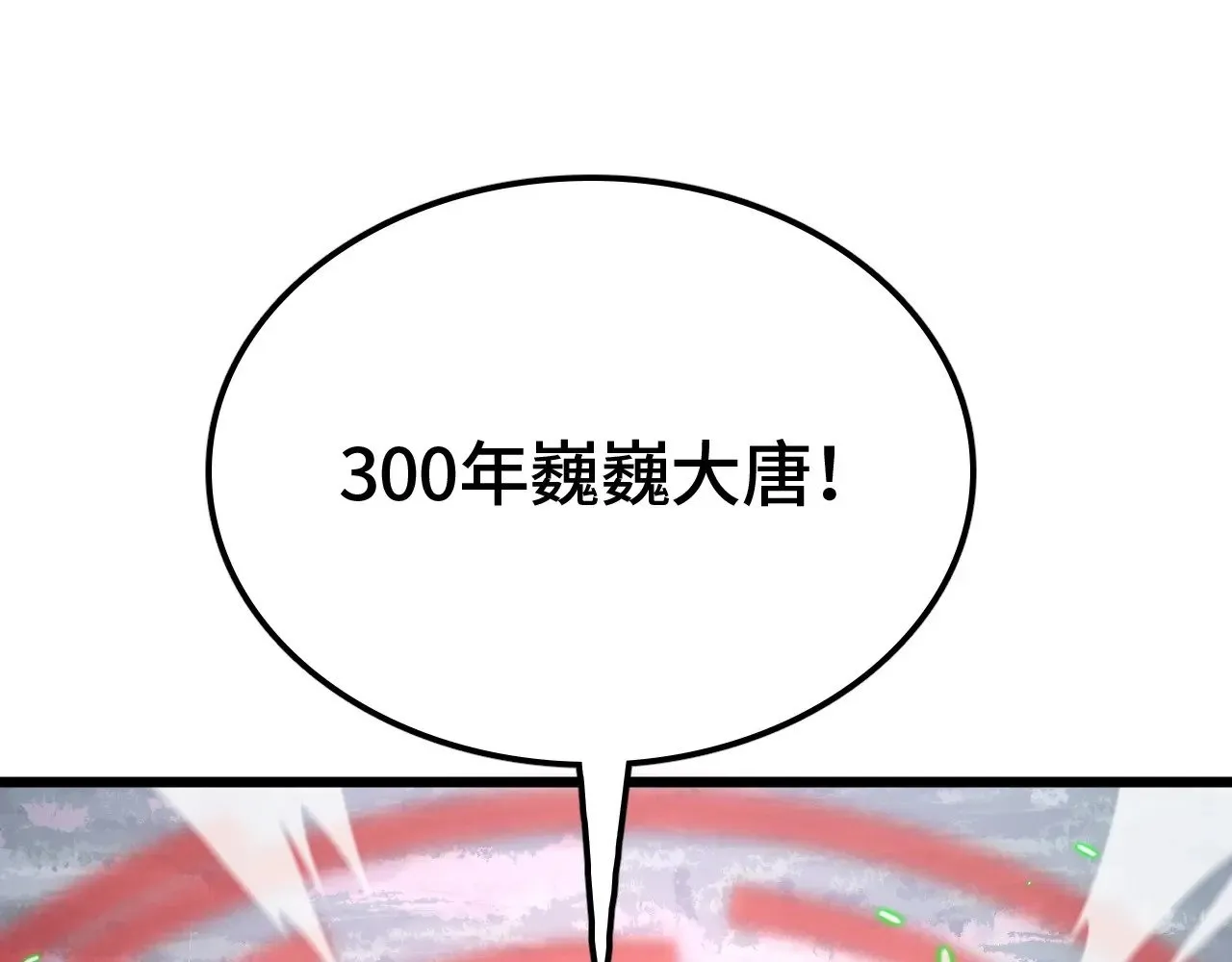 第28话 我欲渡百万人成神156