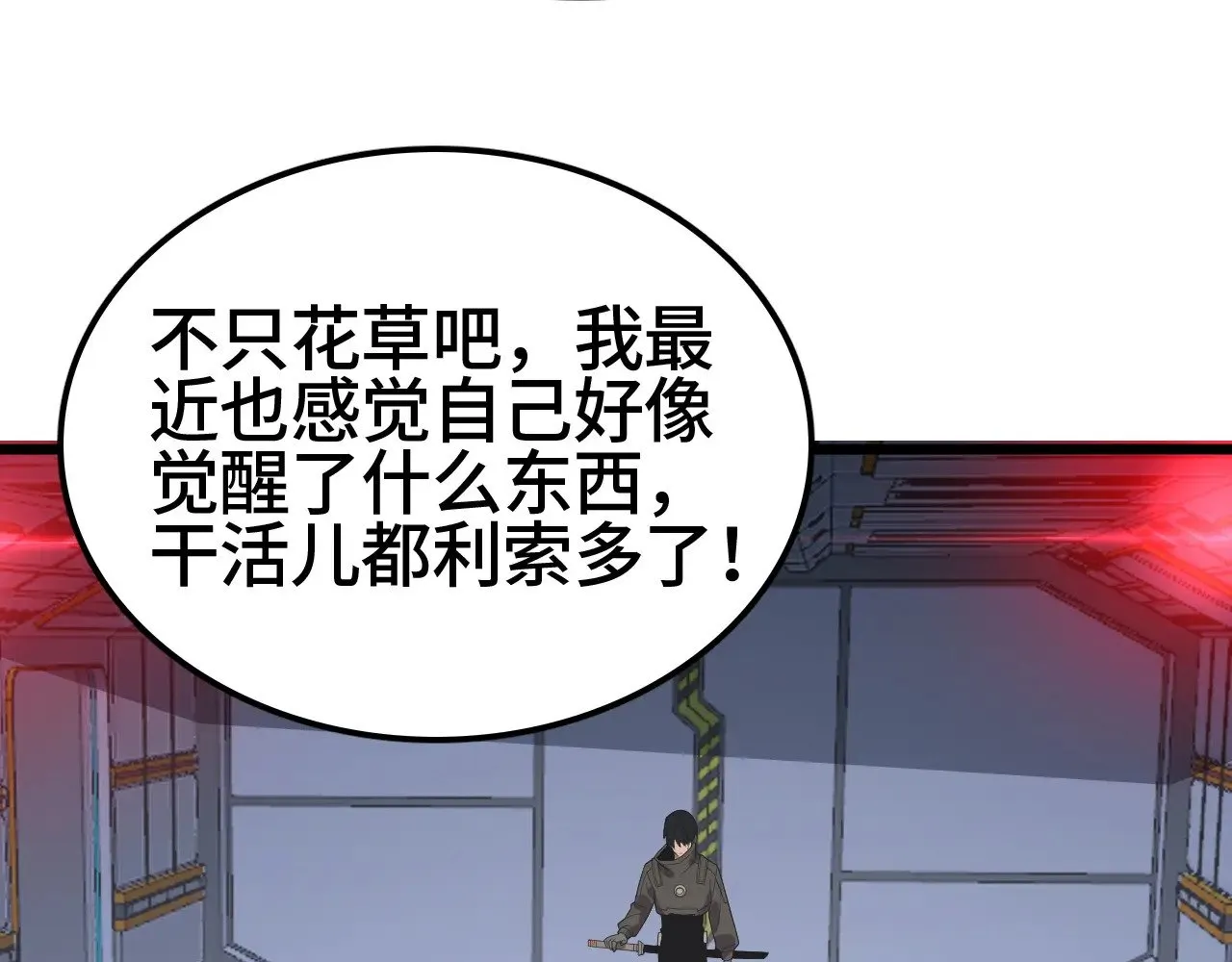 第27话 这里不是你的战场148