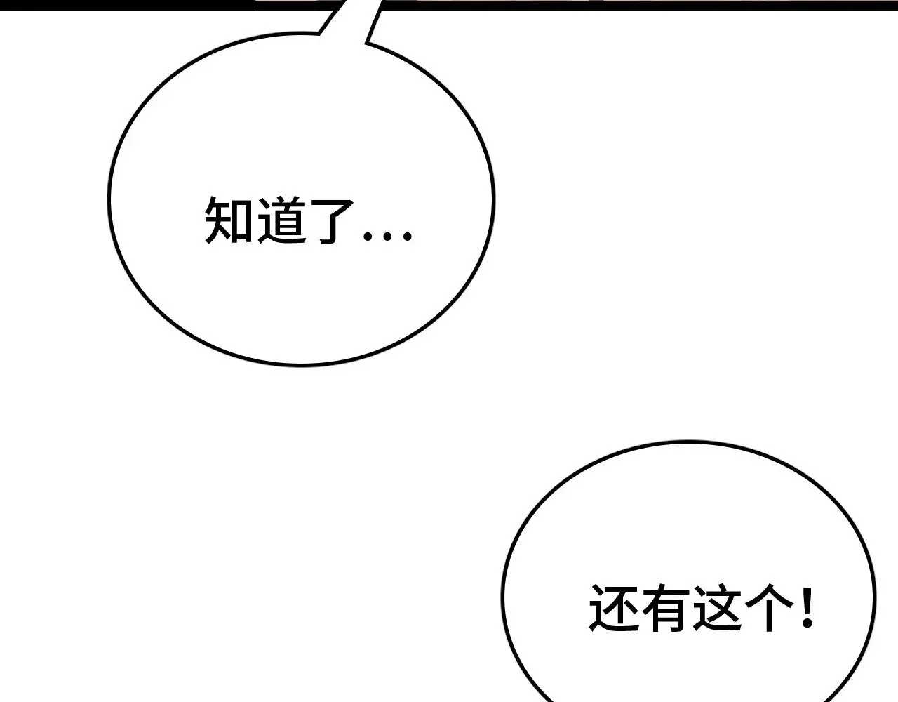 第27话 这里不是你的战场127