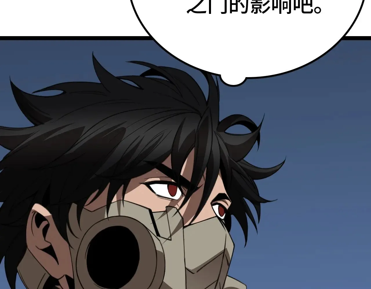 第28话 我欲渡百万人成神83