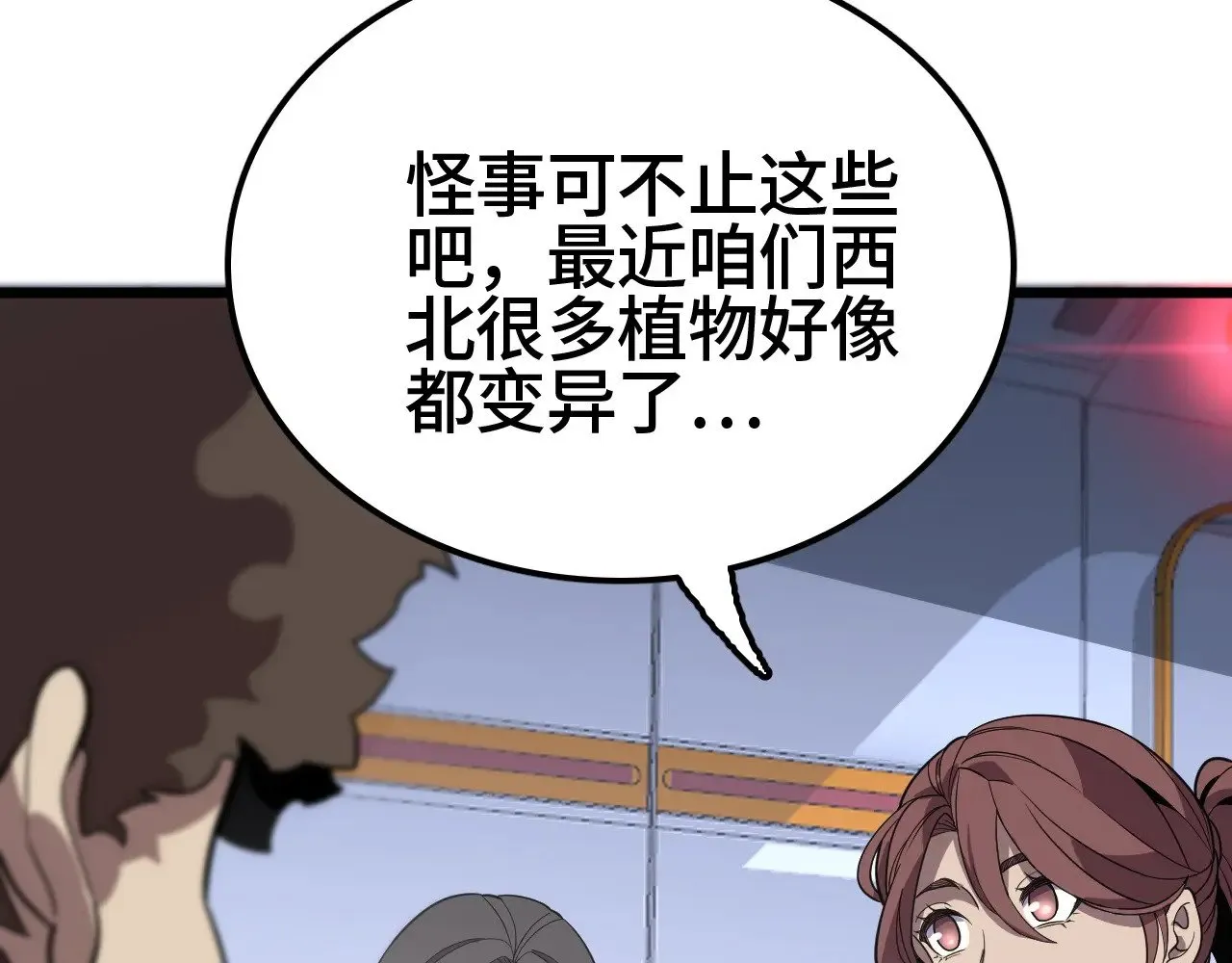 第27话 这里不是你的战场146
