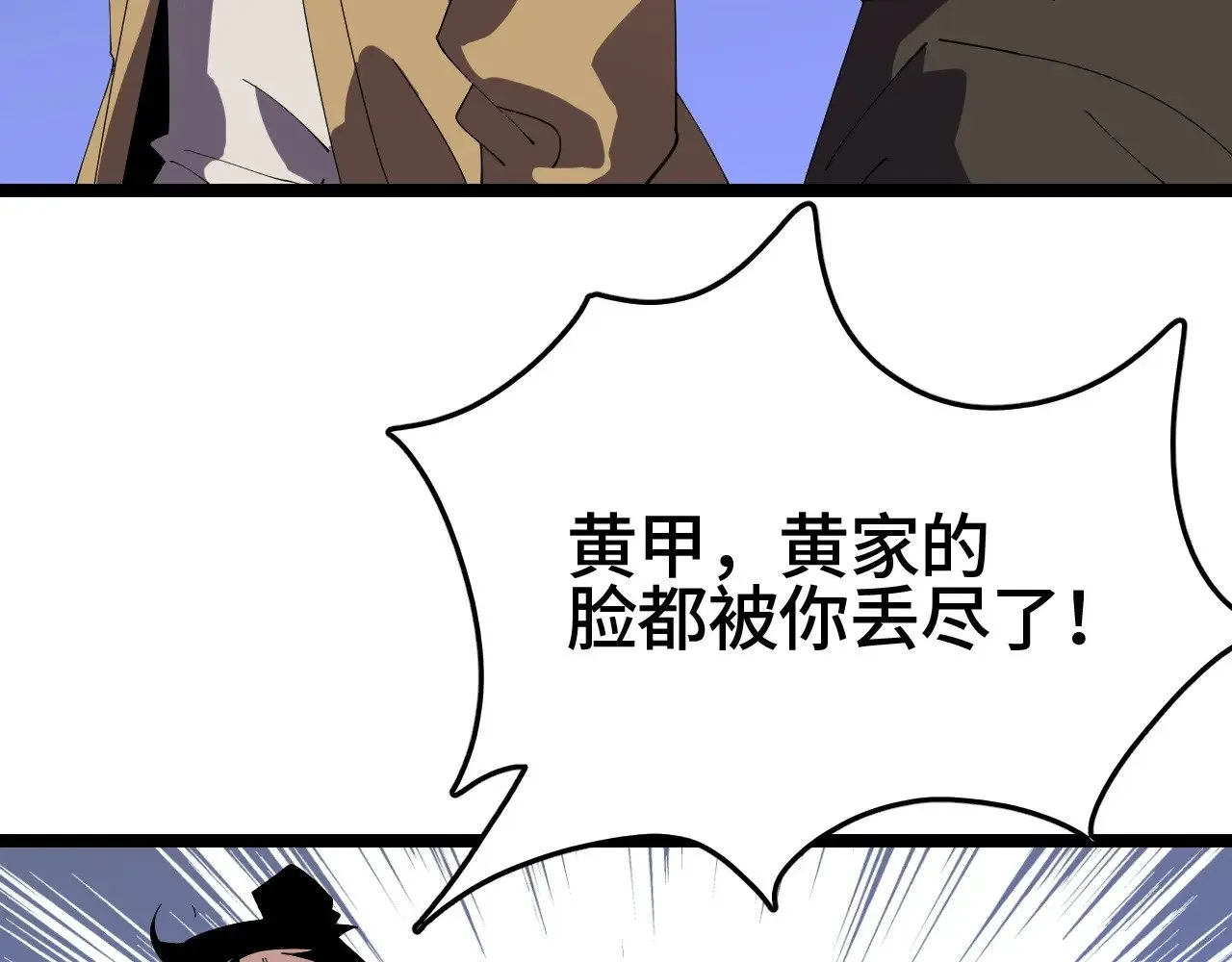 第28话 我欲渡百万人成神207
