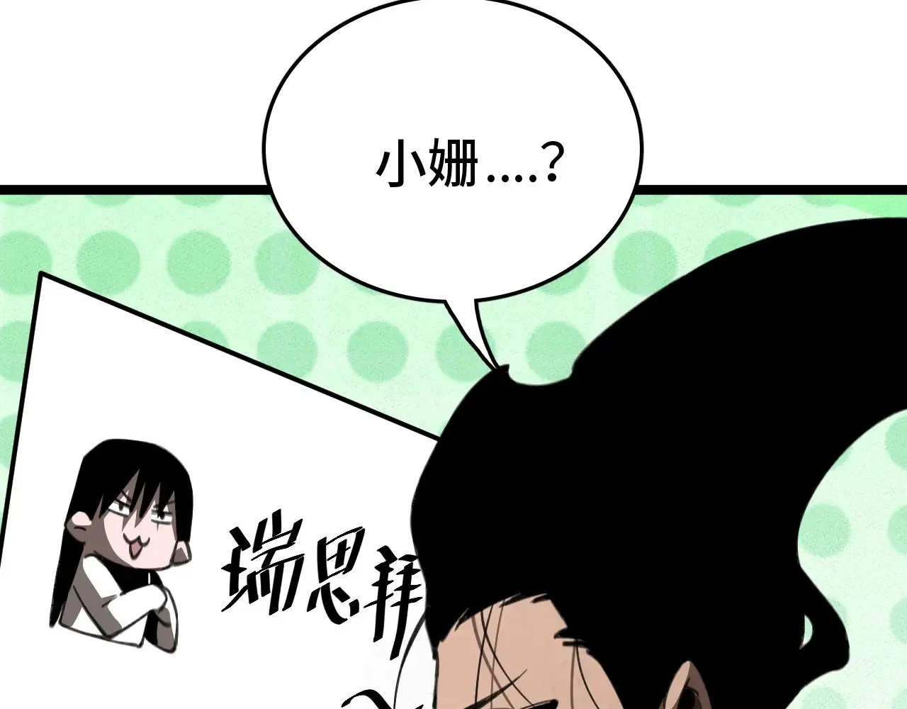 第27话 这里不是你的战场129