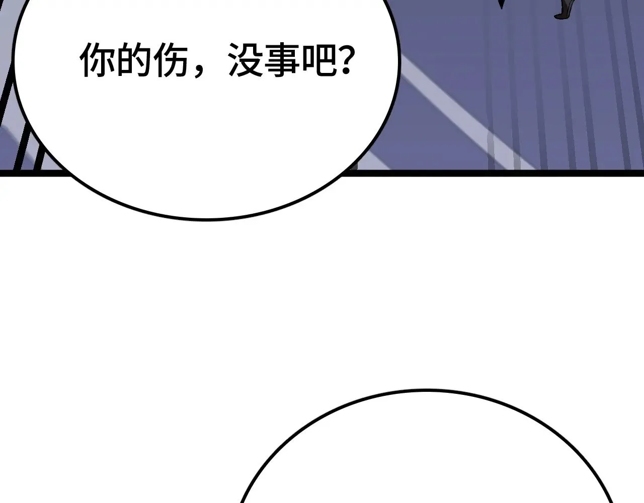 第28话 我欲渡百万人成神72