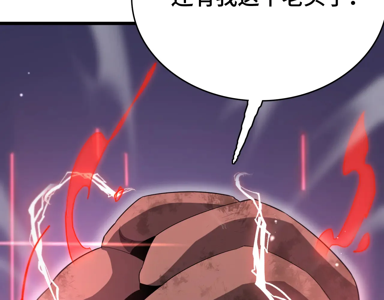 第29话 全民觉醒197