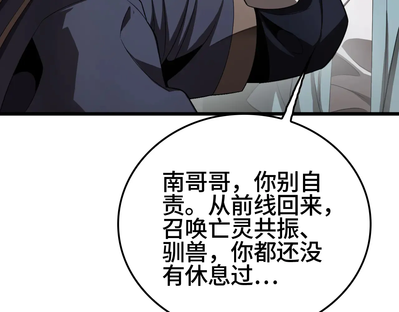 第30话  人间杀局107
