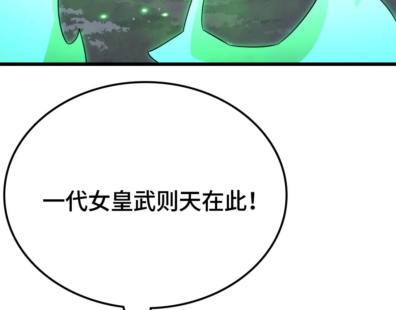 第28话 我欲渡百万人成神150