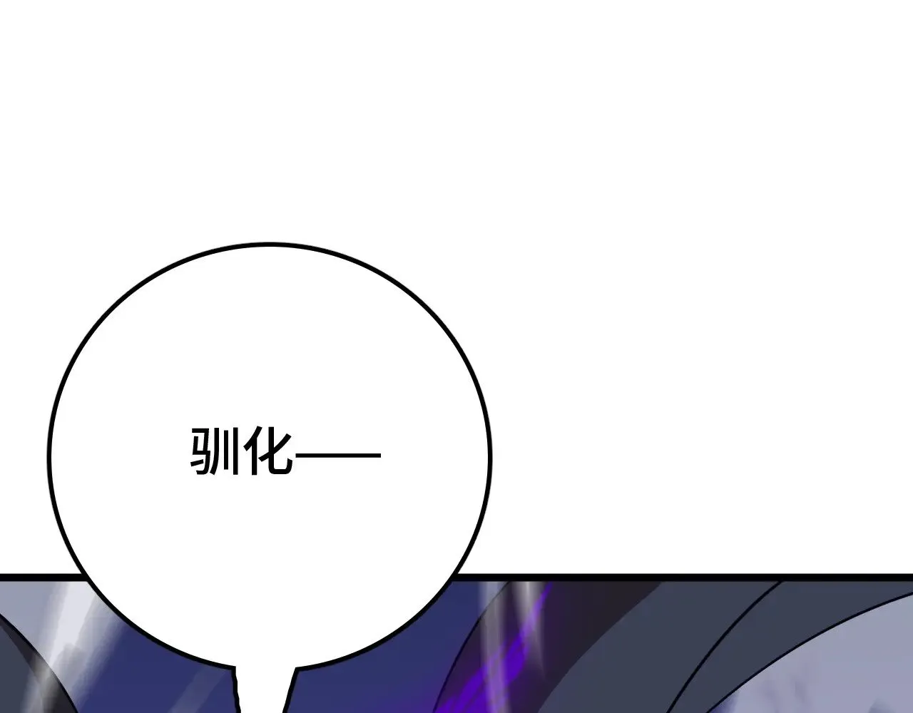第28话 我欲渡百万人成神35