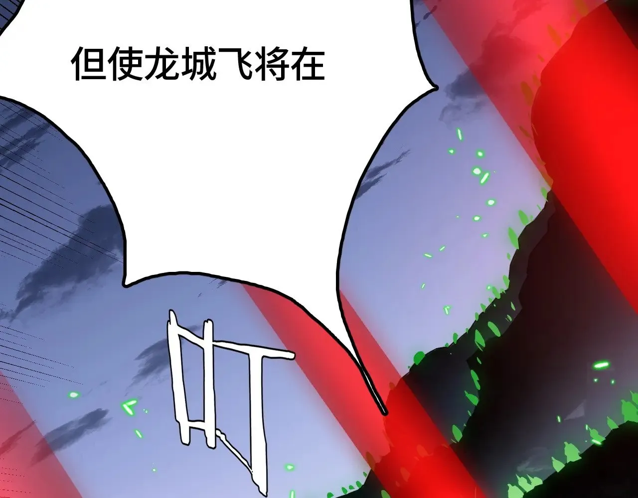 第28话 我欲渡百万人成神163