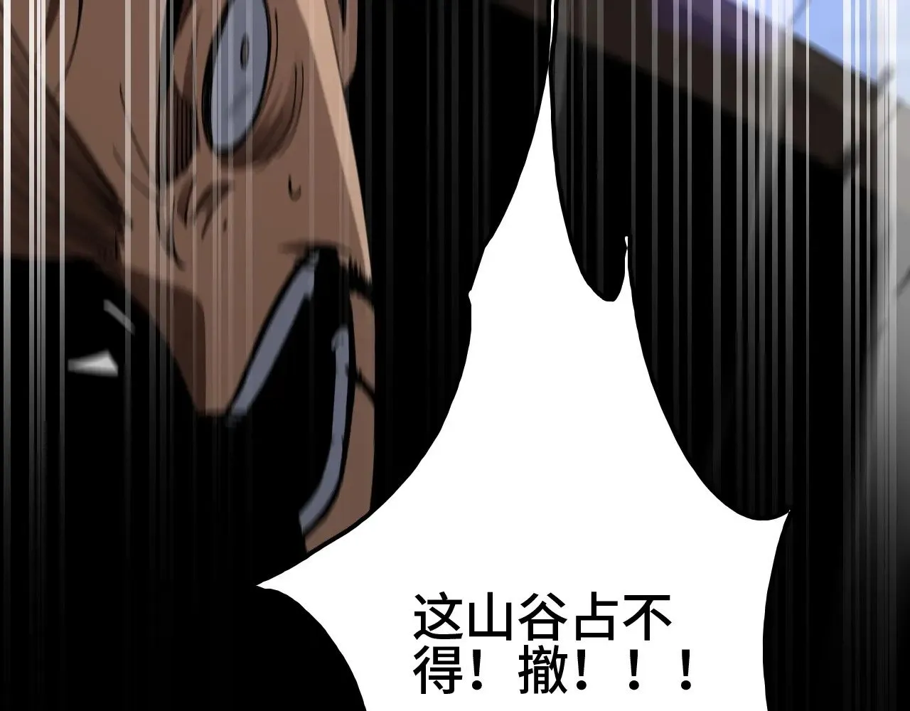第27话 这里不是你的战场171