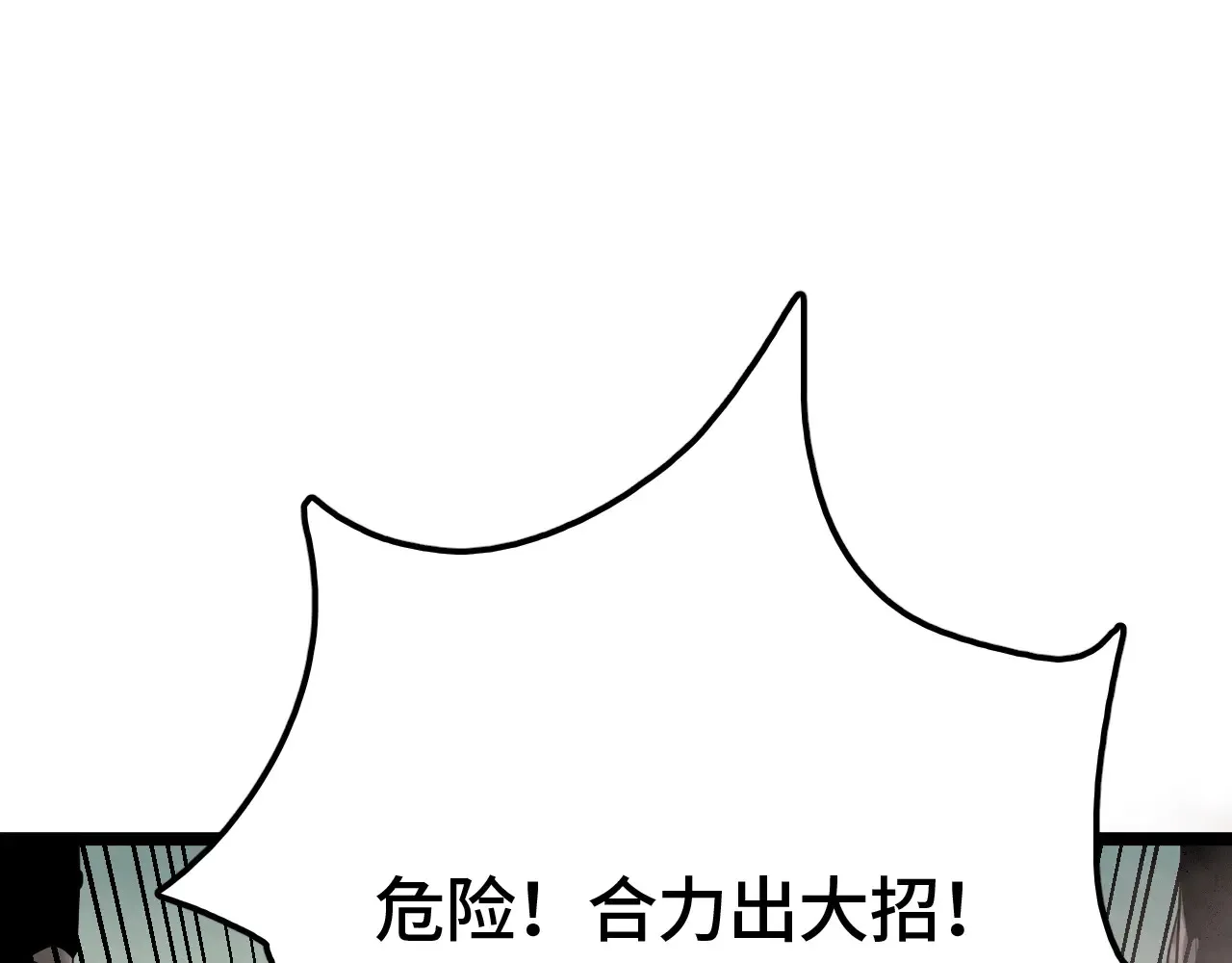 第30话  人间杀局37
