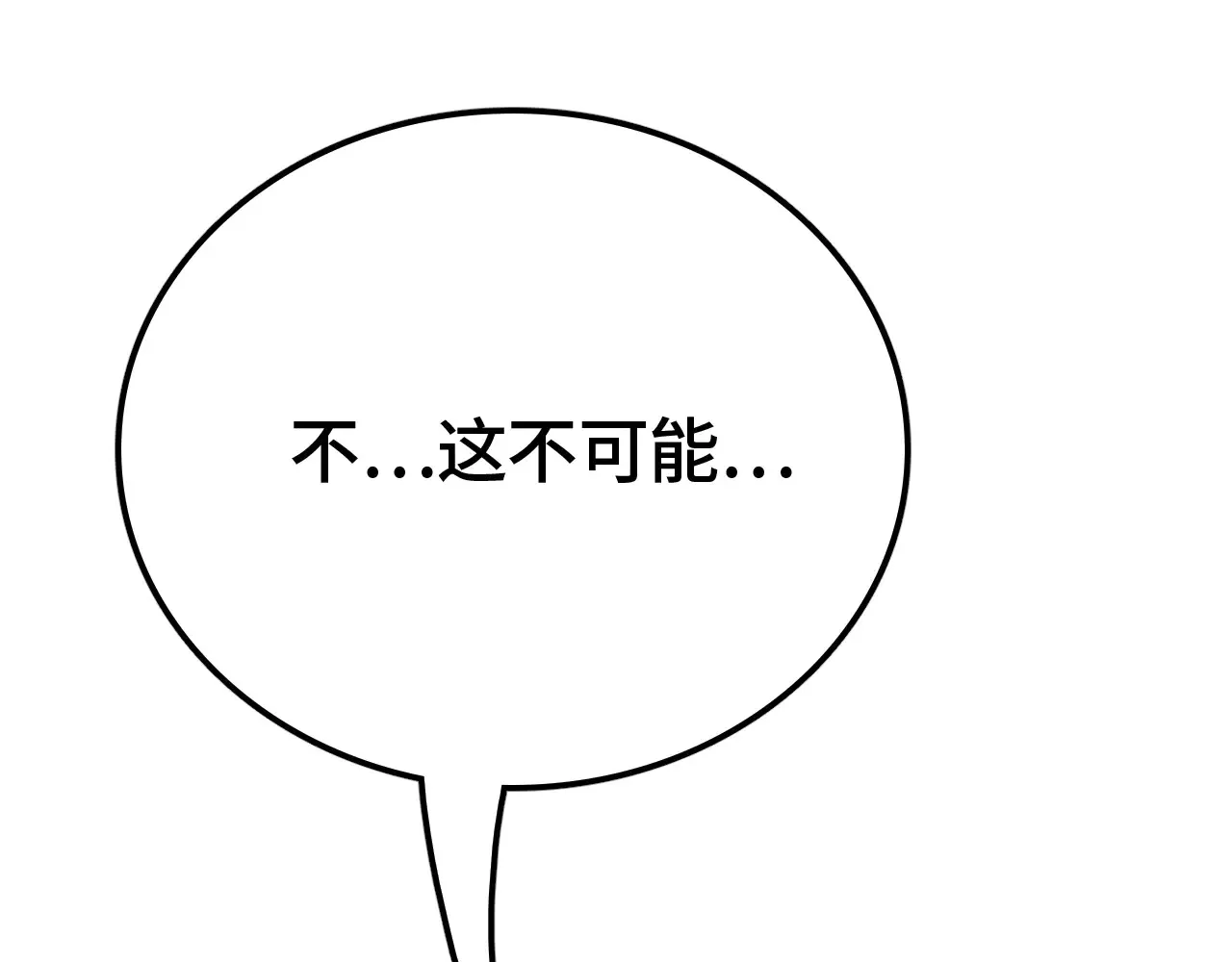 第29话 全民觉醒75