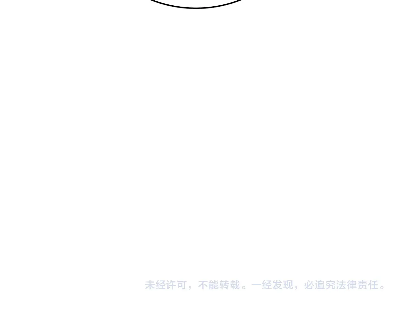 第29话 全民觉醒201
