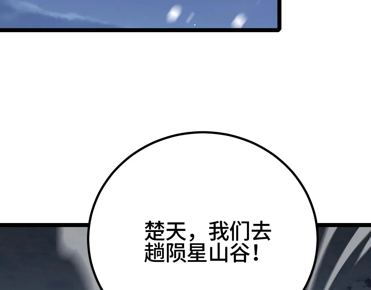 第27话 这里不是你的战场158