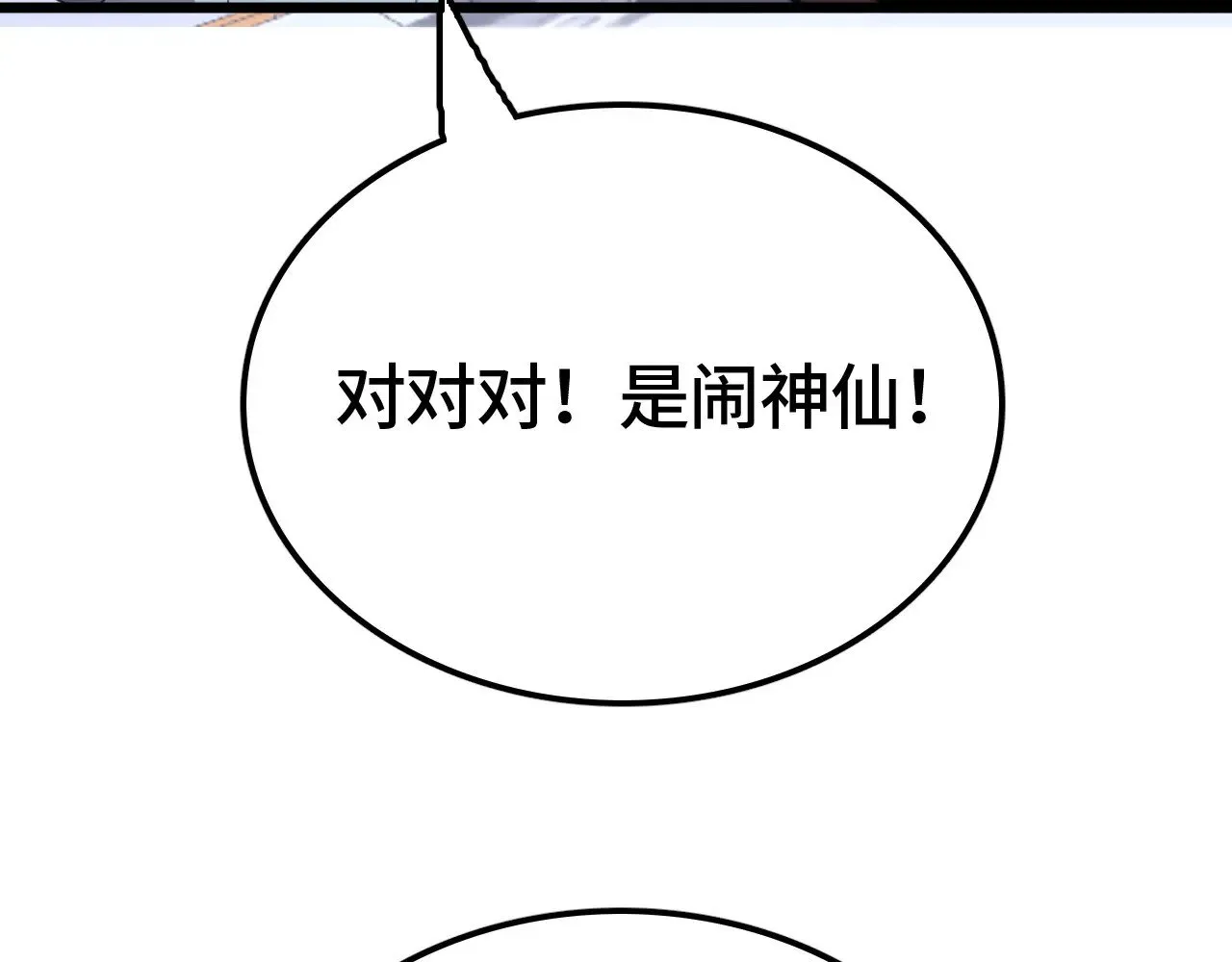 第27话 这里不是你的战场145